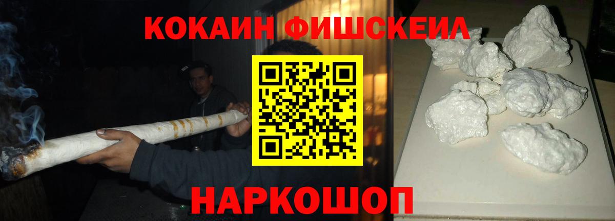 COCAIN 97% Тамбов