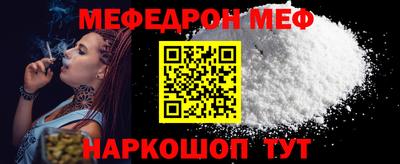 гидра Моздок