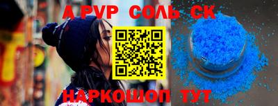 гидра Моздок