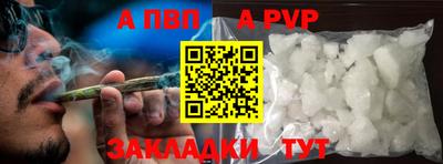 Альфа ПВП Можайск