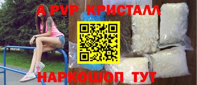 Альфа ПВП Можайск