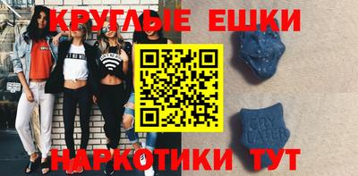 гидра Моздок