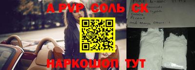 Альфа ПВП Можайск