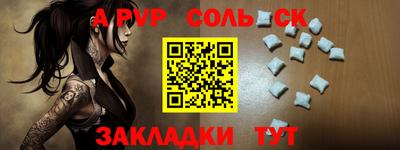 гидра Моздок