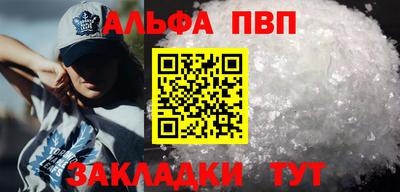 гидра Моздок