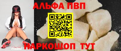 гидра Моздок