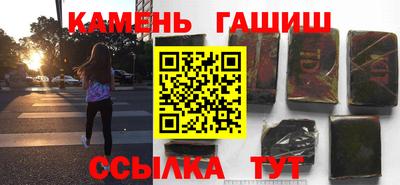 гидра Моздок