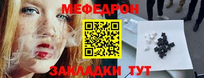 гидра Моздок