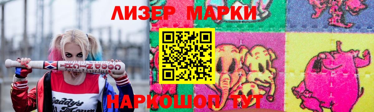 LSD-25 экстази кислота  LSD-25 экстази  Тамбов  Вход с VPN  Лсд 25 экстази ecstasy 