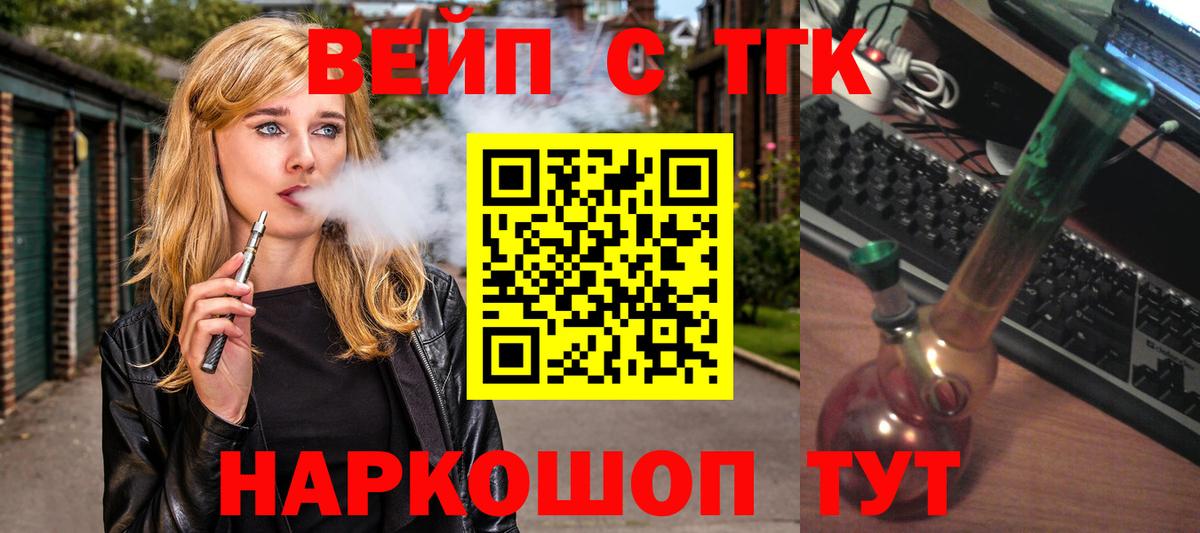 Дистиллят ТГК гашишное масло Тамбов