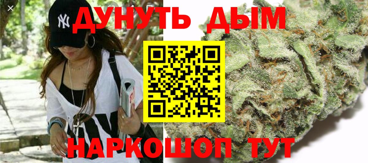 Канабис марихуана Тамбов
